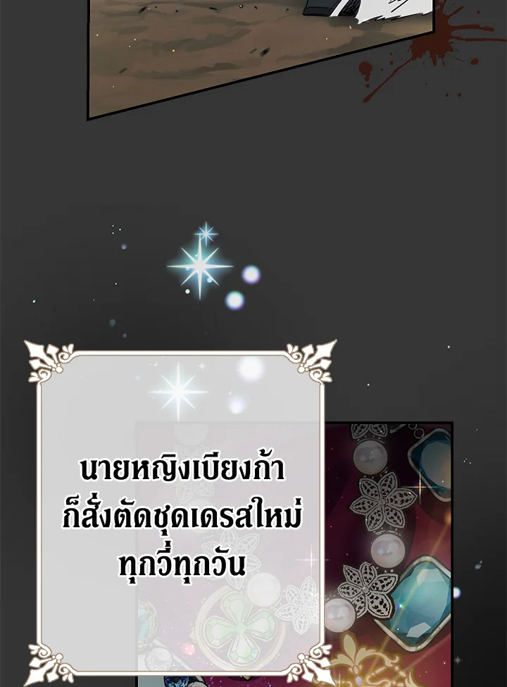 Marriage of Convenience 1 050